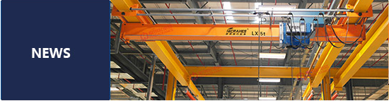 曄創起重機械(上海)有限公司