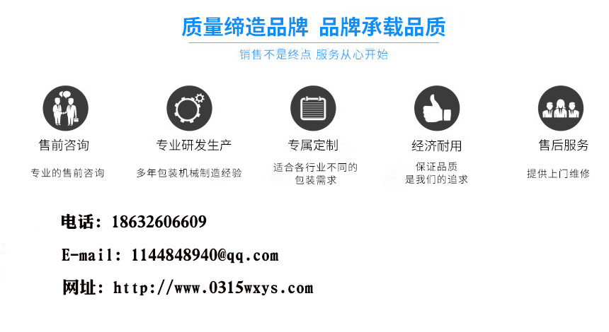 熱收縮包裝機 熱收縮包裝機