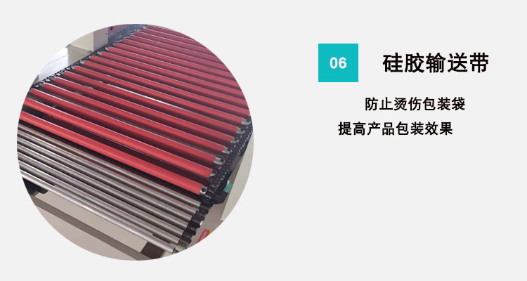 熱收縮包裝機 熱收縮包裝機