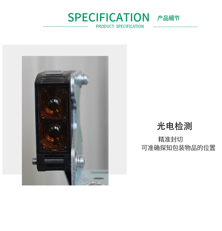 熱收縮包裝機 熱收縮包裝機