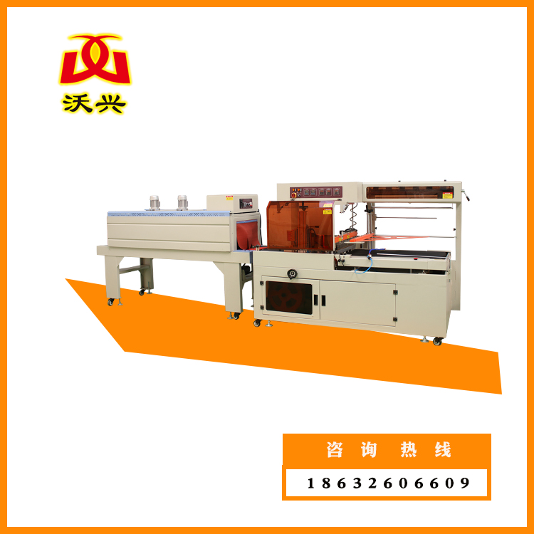 熱收縮包裝機 熱收縮包裝機