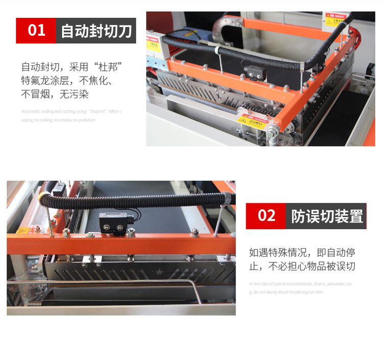 熱收縮包裝機 熱收縮包裝機