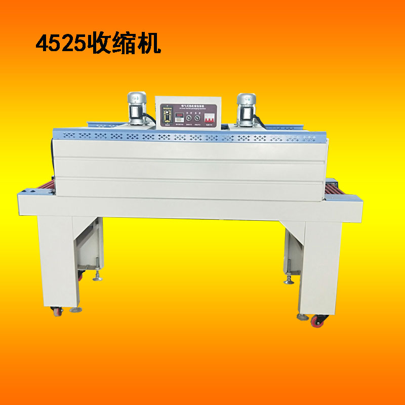 熱收縮包裝機(jī) 熱收縮包裝機(jī)