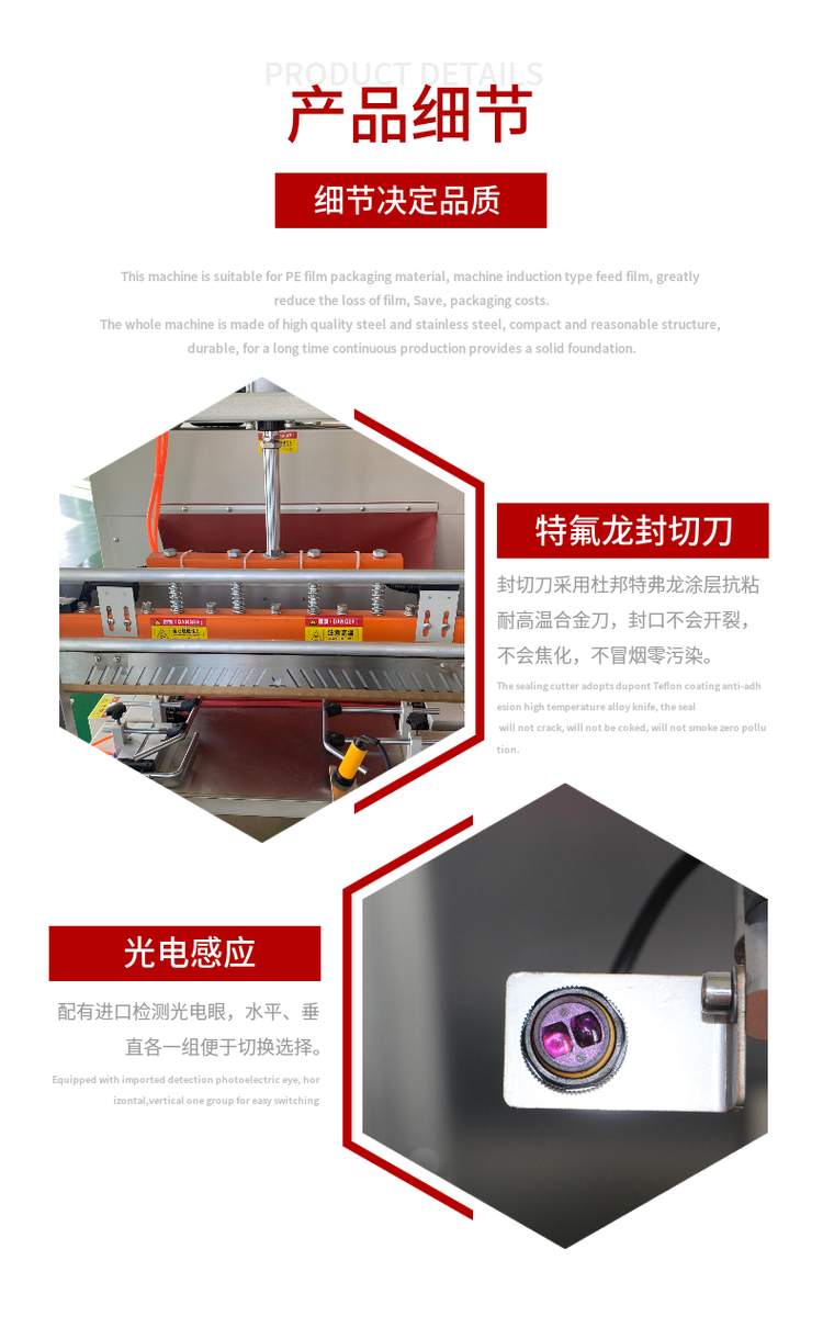 熱收縮包裝機 熱收縮包裝機
