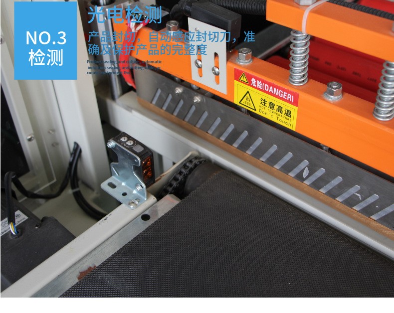 熱收縮包裝機(jī) 熱收縮包裝機(jī)