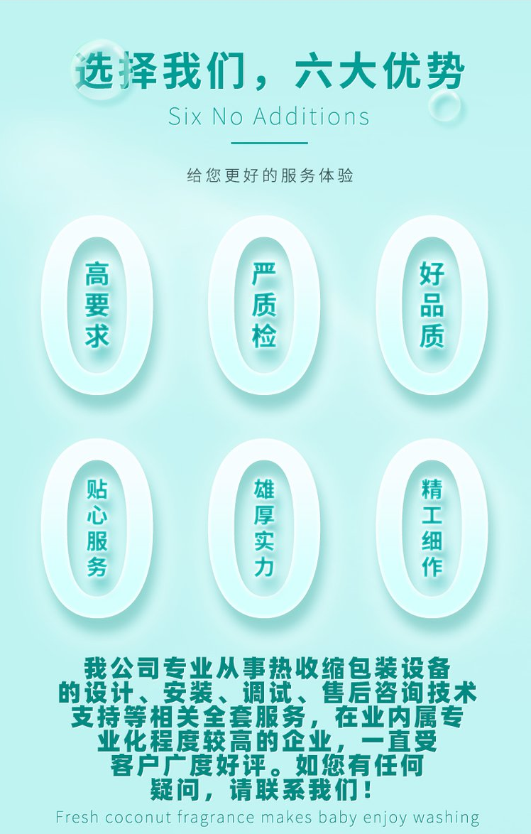 熱收縮包裝機 熱收縮包裝機